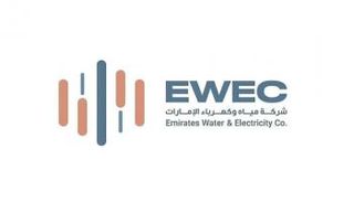 شركة "مياه وكهرباء الإمارات" 