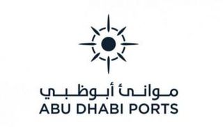 شعار مجموعة موانئ أبوظبي