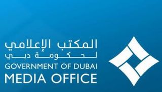 شعار المكتب الإعلامي لحكومة دبي