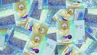 الدينار الكويتي 