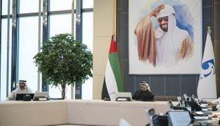 اجتماع اللجنة التنفيذية لمجلس إدارة 