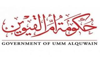 حكومة أم القيوين