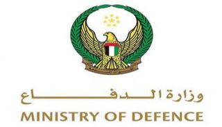 شعار وزارة الدفاع الإماراتية