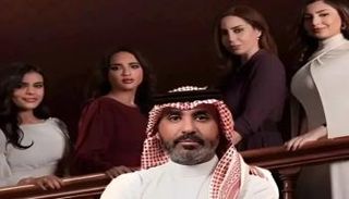 أبطال وقصة مسلسل بنات عمير
