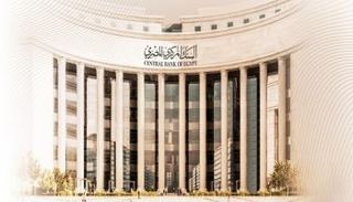 البنك المركزي المصري