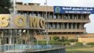 العراق يحصل على ملياري دولار من النفط في مارس.. التصدير تراجع 70%