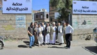 محامون أمام محكمة بصنعاء