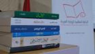 موعد إعلان الفائز بالجائزة العالمية للرواية العربية 2026