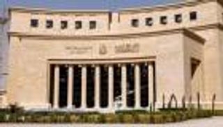 اجتماع البنك المركزي المصري 2026.. كيفية النجاة نفسياً من تقلبات العام
