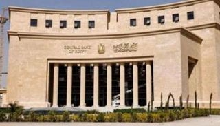اجتماع البنك المركزي المصري 2026