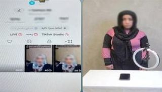 القبض على صانعة محتوى