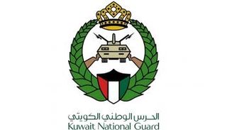 شعار الحرس الوطني الكويتي