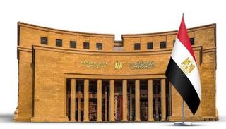 تثبيت أسعار الفائدة في مصر.. قرار دقيق وسط تقلبات عالمية