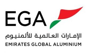 الإمارات العالمية للألمنيوم