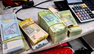 أوراق نقدية مختلفة من الريال اليمني