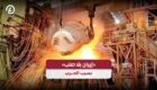 إيران بلا صلب.. ضربة استراتيجية للصواريخ والمسيرات
