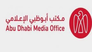 شعار مكتب أبوظبي الإعلامي