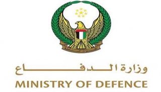 شعار وزارة الدفاع الإماراتية