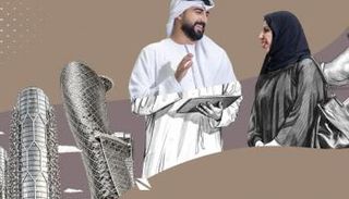 مهرجان أبوظبي العالمي لريادة الأعمال 2026