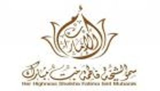 الشيخة فاطمة بنت مبارك تكرم الخريجات المتفوقات من مؤسسات التعليم العالي