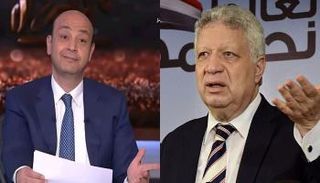 تطورات قضية مرتضى منصور وعمرو أديب