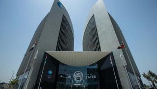مصرف أبوظبي الإسلامي 