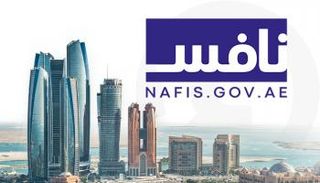شعار برنامج "نافس"