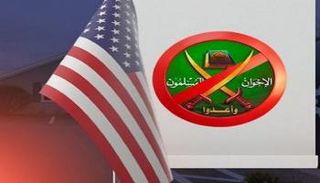 أمريكا تمضي في مسار اجتثاث الإخوان