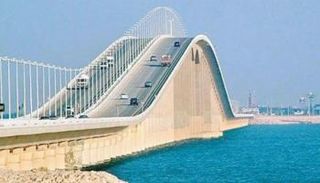 جسر الملك فهد 