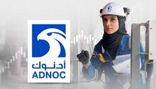 نتائج قياسية لـ«أدنوك للغاز» في 2025