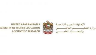 خطوة جديدة في التعليم بالإمارات