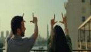 أفلام عيد الأضحى 2026.. فيلم &laquo;إذما&raquo; بطولة أحمد داود وسلمى أبو ضيف