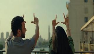 أفلام عيد الأضحى 2026 فيلم إذما
