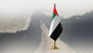 علم دولة الإمارات