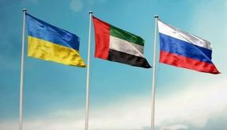 أعلام الإمارات وروسيا وأوكرانيا