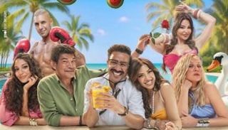 البوستر الرسمي لفيلم «الكراش»