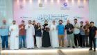 31 مليون مشاهدة لملتقى &laquo;حياتنا في الإمارات&raquo;