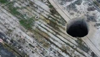 بئر عميقة ـ صورة تعبيرية 