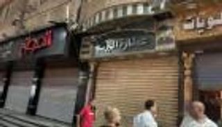 مواعيد غلق المحلات في مصر.. هل يستمر العمل حتى 11 مساء بعد أبريل؟