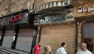 مواعيد غلق المحلات في مصر 