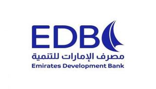 مصرف الإمارات للتنمية