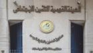 المعاش المبكر في مصر 2026.. الشروط الجديدة بعد رفع مدة الاشتراك إلى 25 عاما