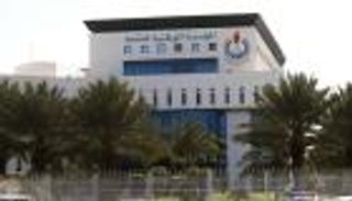 المؤسسة الوطنية للنفط في ليبيا تطلق منظومة تسجيل الخريجين.. الخطوات والتفاصيل