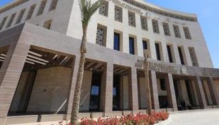 وزارة التعليم المصرية