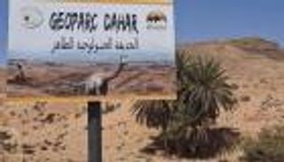 تونس تنتزع أول اعتراف دولي بـ&laquo;حديقة الظاهر الجيولوجية&raquo; من اليونسكو