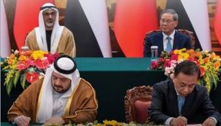 مراسم توقيع الاتفاقية بين الإمارات والصين