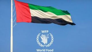 برنامج الأغذية العالمي
