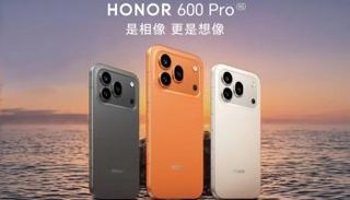 مواصفات هاتف HONOR 600 Pro الجديد