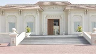 معهد الشارقة للتراث