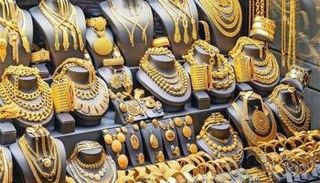 مشغولات ذهبية
